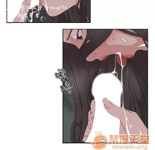 私生,爱到疯狂 私生爱到疯狂 02 第146页