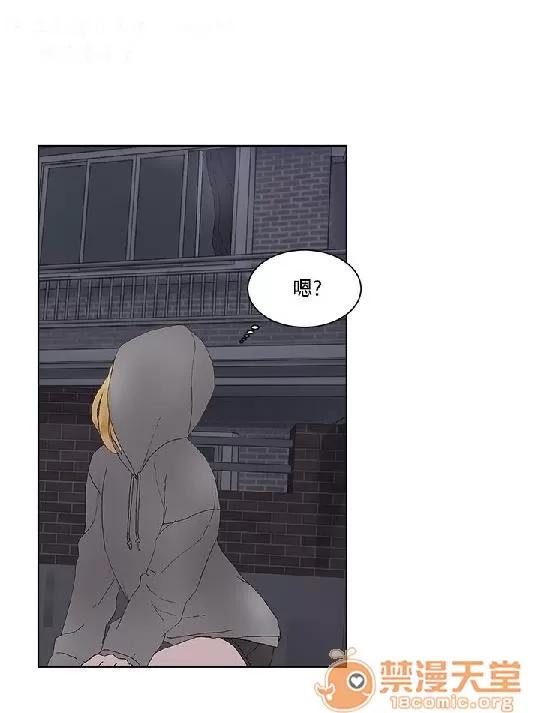 私生,爱到疯狂 私生爱到疯狂 02 第150页