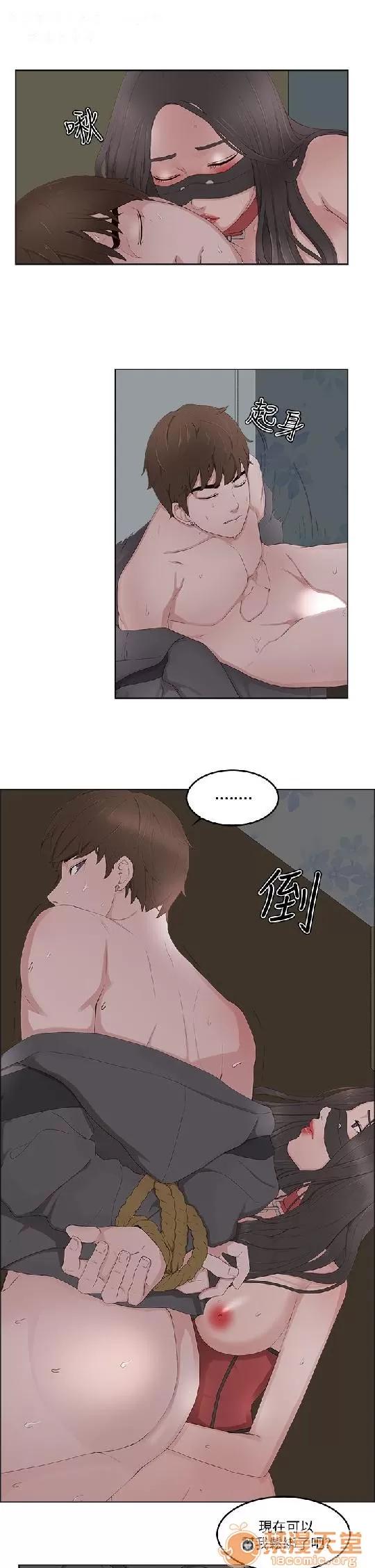 私生,爱到疯狂 私生爱到疯狂 02 第155页