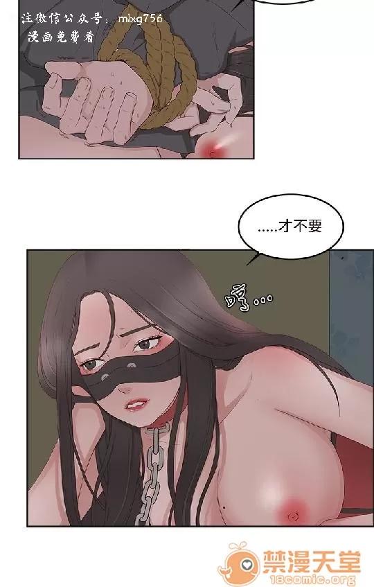 私生,爱到疯狂 私生爱到疯狂 02 第156页