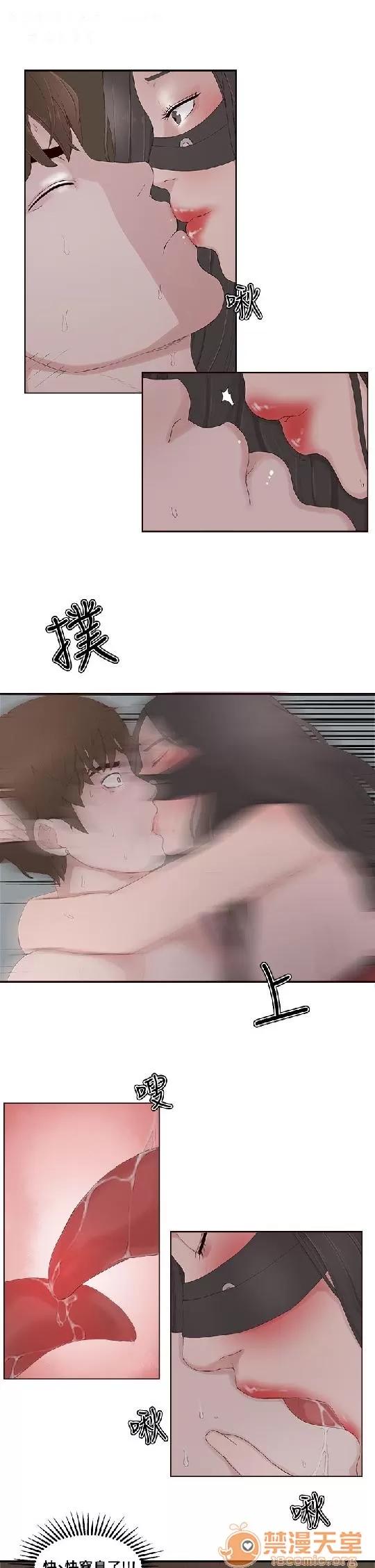 私生,爱到疯狂 私生爱到疯狂 02 第161页