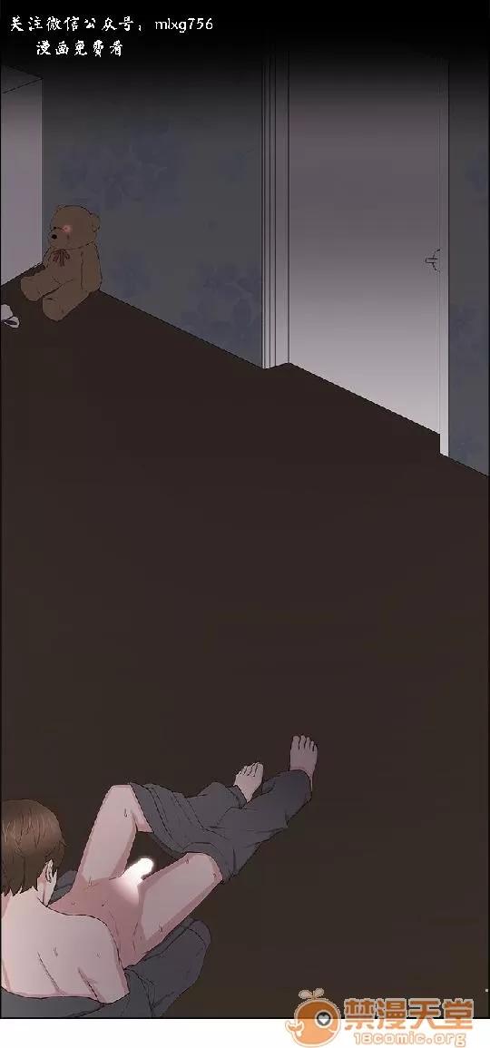 私生,爱到疯狂 私生爱到疯狂 02 第170页