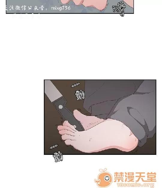私生,爱到疯狂 私生爱到疯狂 02 第185页