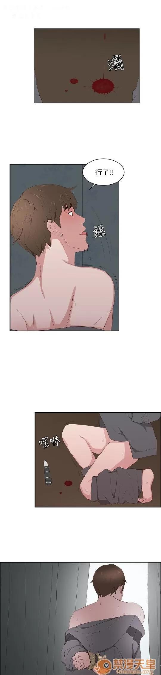 私生,爱到疯狂 私生爱到疯狂 02 第188页