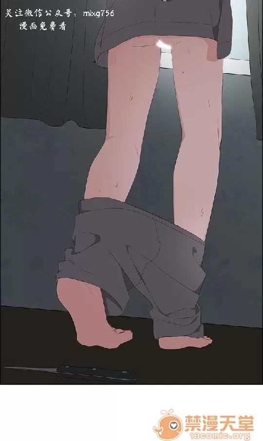 私生,爱到疯狂 私生爱到疯狂 02 第189页
