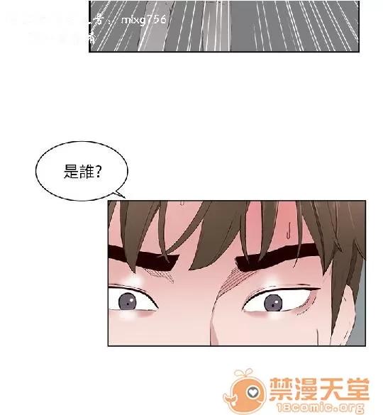 私生,爱到疯狂 私生爱到疯狂 02 第191页