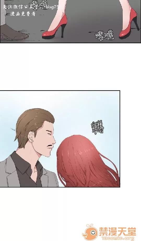 私生,爱到疯狂 私生爱到疯狂 02 第193页