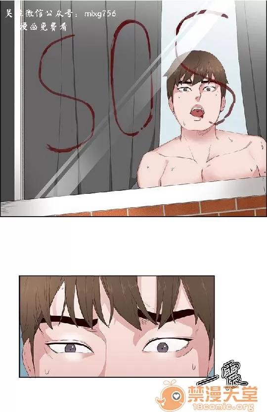 私生,爱到疯狂 私生爱到疯狂 02 第195页