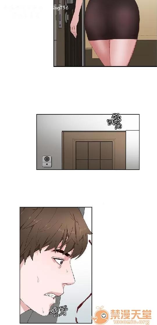 私生,爱到疯狂 私生爱到疯狂 02 第201页