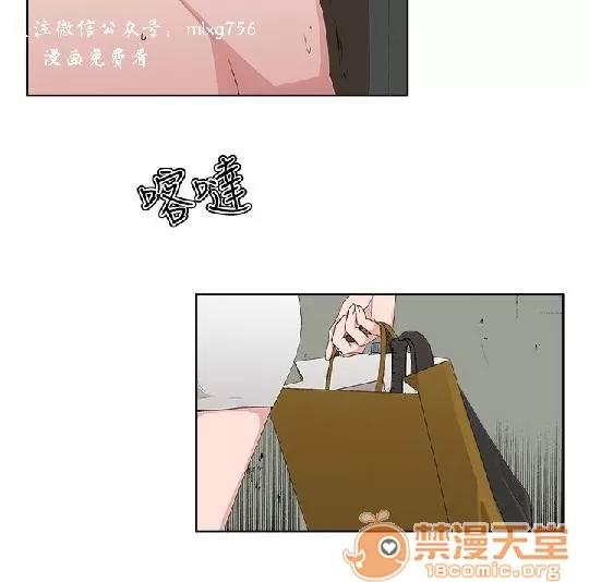 私生,爱到疯狂 私生爱到疯狂 02 第203页