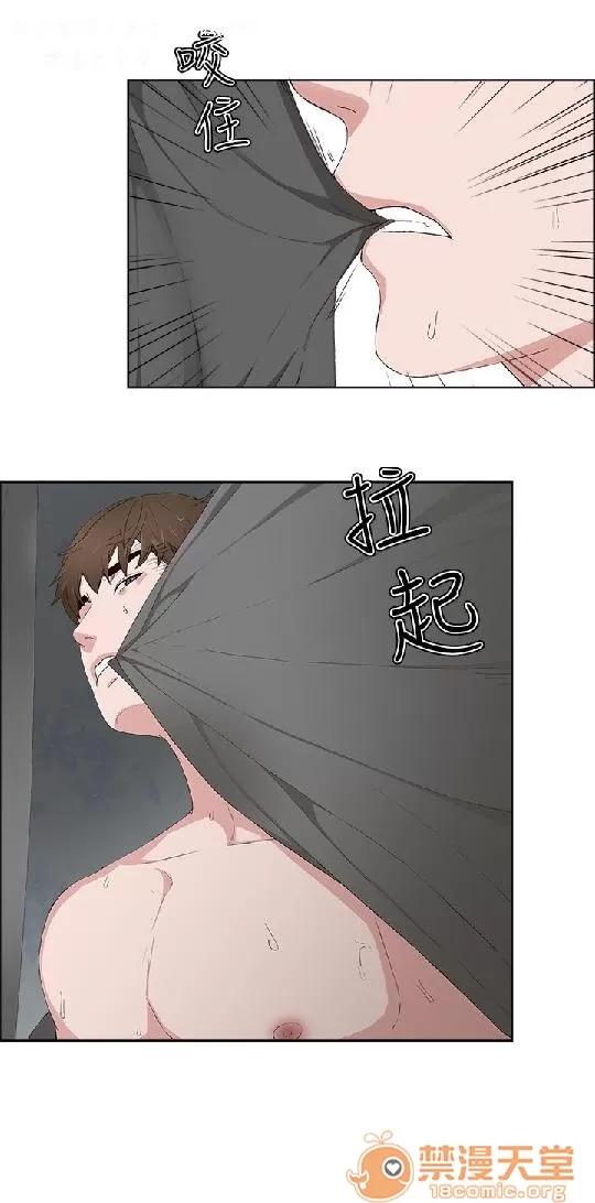 私生,爱到疯狂 私生爱到疯狂 02 第205页