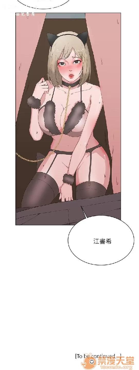 私生,爱到疯狂 私生爱到疯狂 02 第209页