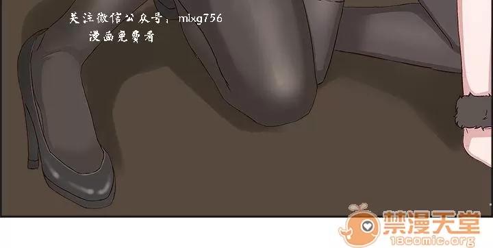 私生,爱到疯狂 私生爱到疯狂 03 第5页