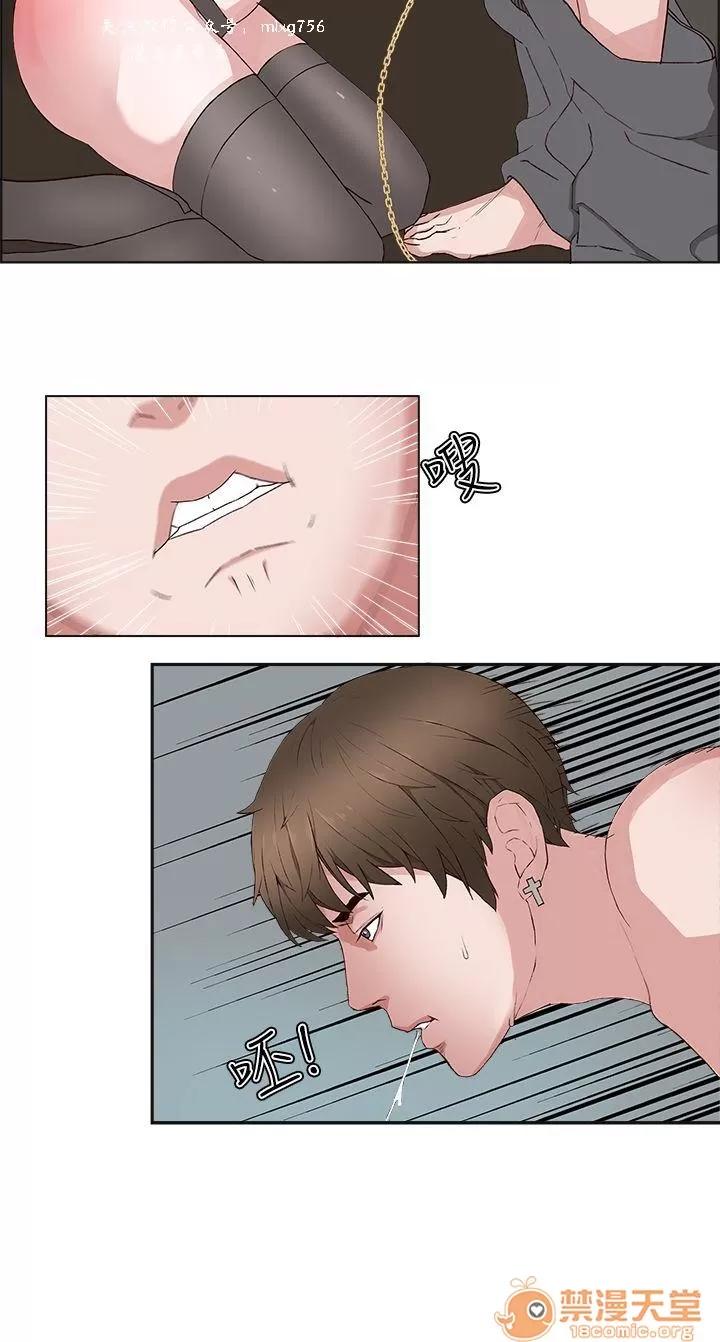 私生,爱到疯狂 私生爱到疯狂 03 第21页