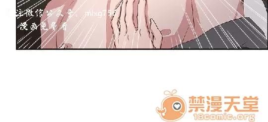 私生,爱到疯狂 私生爱到疯狂 03 第30页