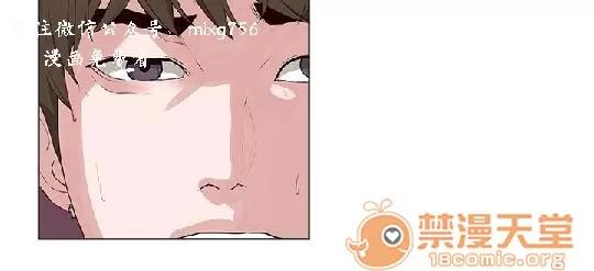 私生,爱到疯狂 私生爱到疯狂 03 第40页