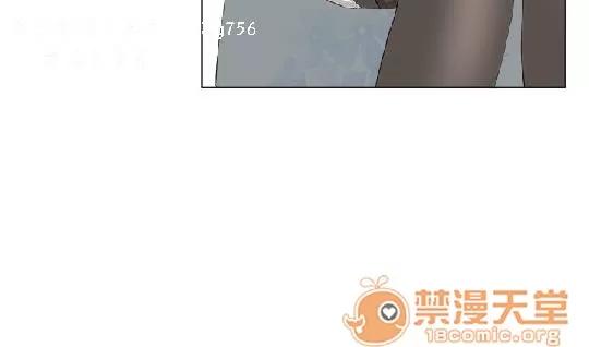 私生,爱到疯狂 私生爱到疯狂 03 第44页