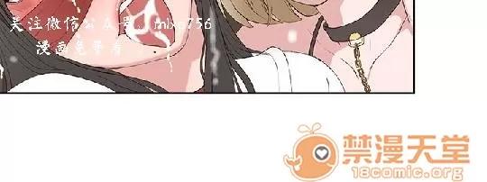 私生,爱到疯狂 私生爱到疯狂 03 第62页