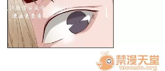 私生,爱到疯狂 私生爱到疯狂 03 第86页