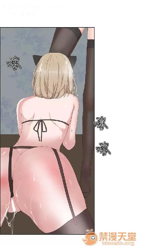 私生,爱到疯狂 私生爱到疯狂 03 第102页