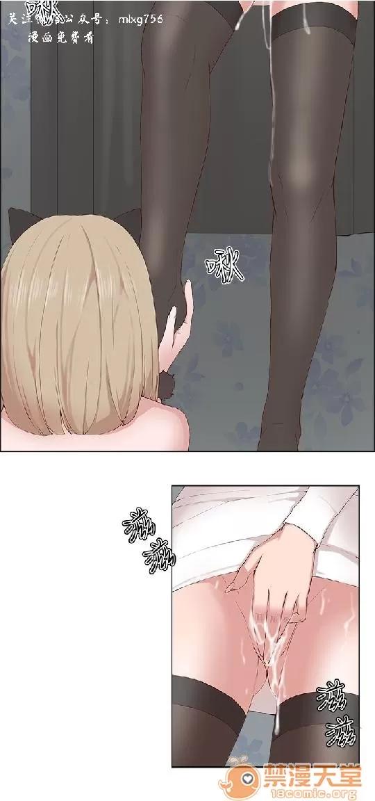 私生,爱到疯狂 私生爱到疯狂 03 第104页