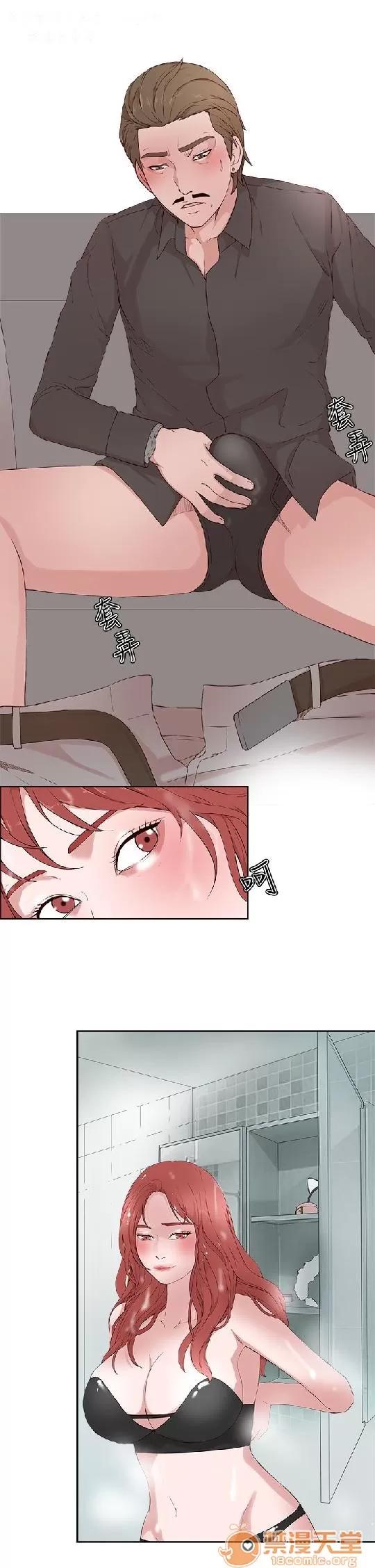 私生,爱到疯狂 私生爱到疯狂 03 第119页