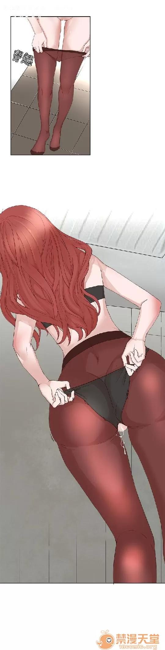 私生,爱到疯狂 私生爱到疯狂 03 第121页