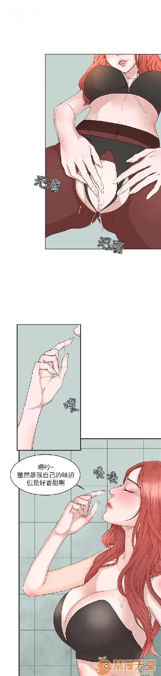 私生,爱到疯狂 私生爱到疯狂 03 第122页