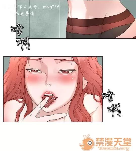 私生,爱到疯狂 私生爱到疯狂 03 第123页