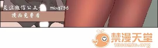 私生,爱到疯狂 私生爱到疯狂 03 第126页