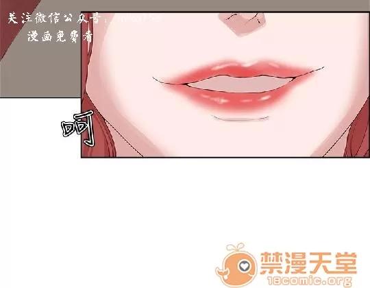 私生,爱到疯狂 私生爱到疯狂 03 第134页