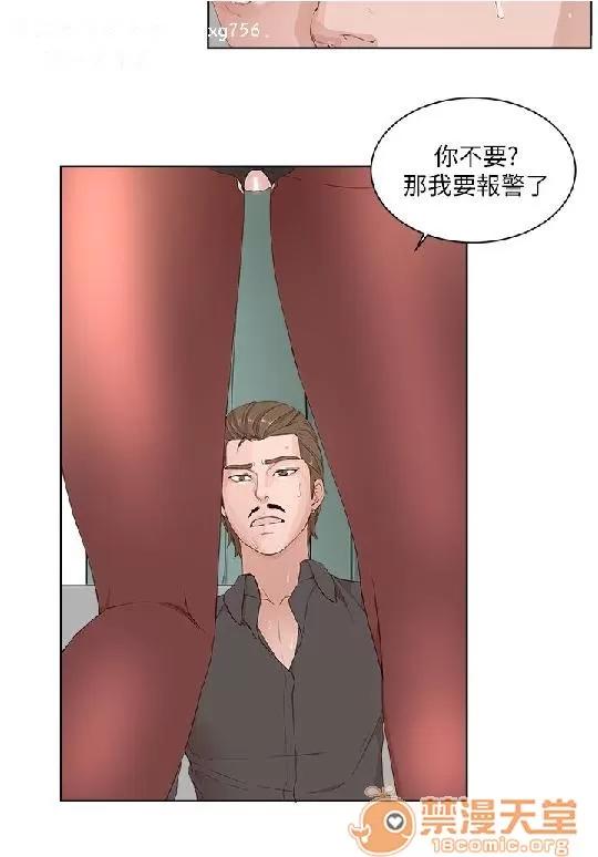 私生,爱到疯狂 私生爱到疯狂 03 第136页