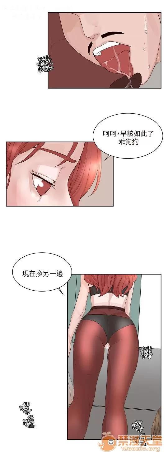 私生,爱到疯狂 私生爱到疯狂 03 第139页