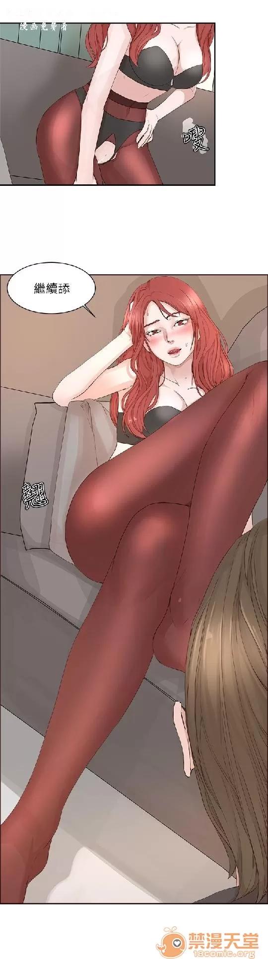 私生,爱到疯狂 私生爱到疯狂 03 第140页