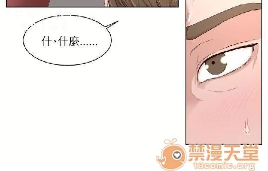 私生,爱到疯狂 私生爱到疯狂 03 第142页