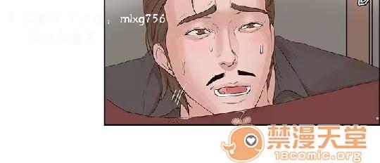 私生,爱到疯狂 私生爱到疯狂 03 第146页