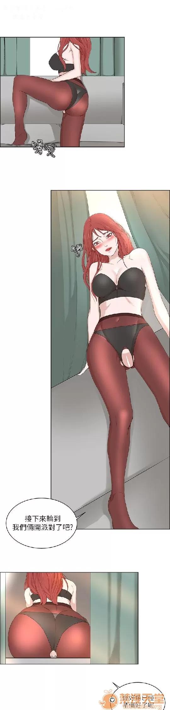 私生,爱到疯狂 私生爱到疯狂 03 第151页