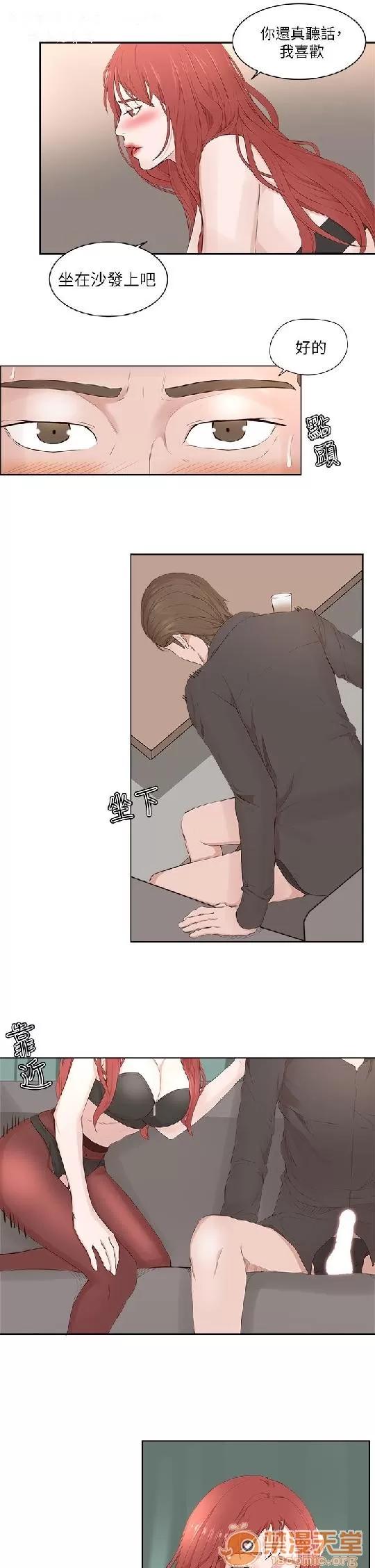 私生,爱到疯狂 私生爱到疯狂 03 第156页