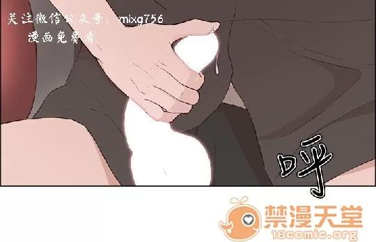 私生,爱到疯狂 私生爱到疯狂 03 第160页