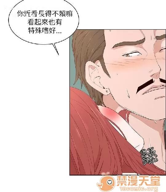 私生,爱到疯狂 私生爱到疯狂 03 第163页