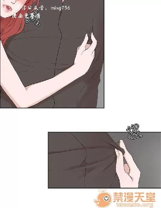私生,爱到疯狂 私生爱到疯狂 03 第167页