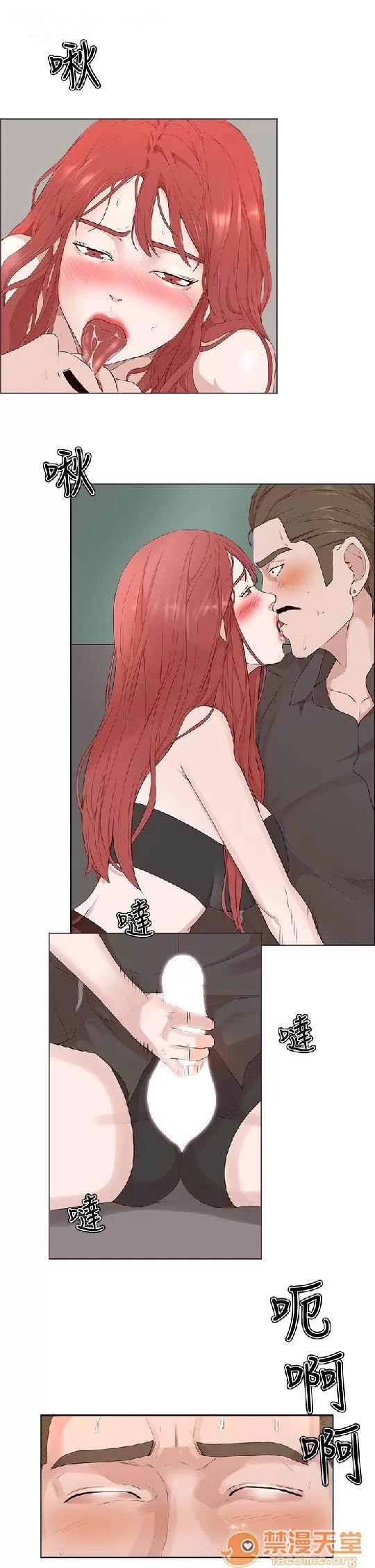私生,爱到疯狂 私生爱到疯狂 03 第170页