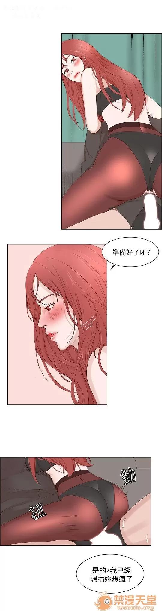 私生,爱到疯狂 私生爱到疯狂 03 第174页