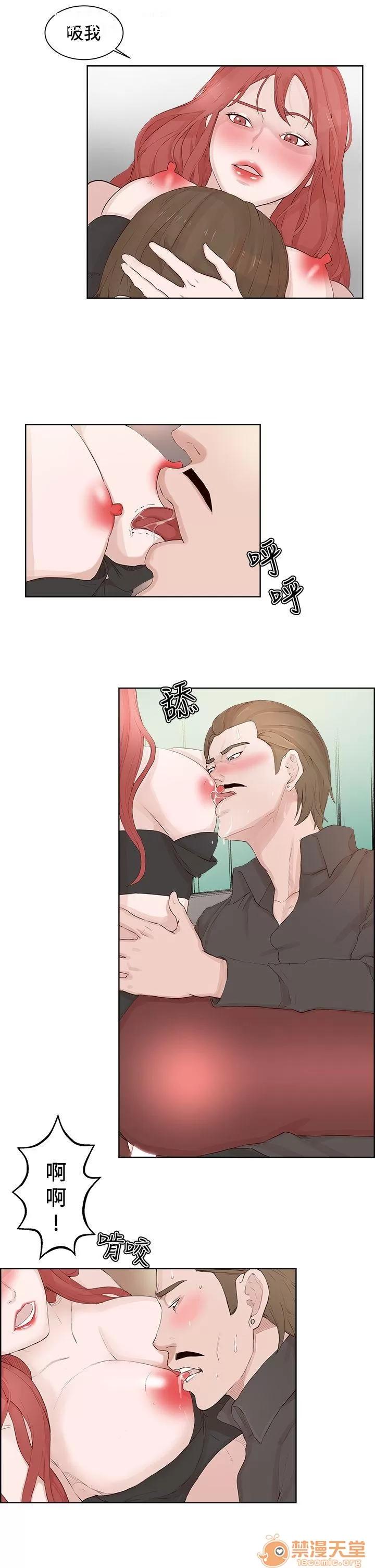 私生,爱到疯狂 私生爱到疯狂 03 第182页