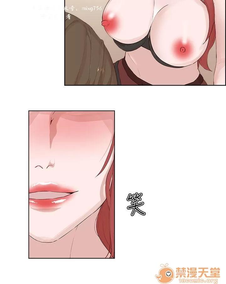 私生,爱到疯狂 私生爱到疯狂 03 第186页