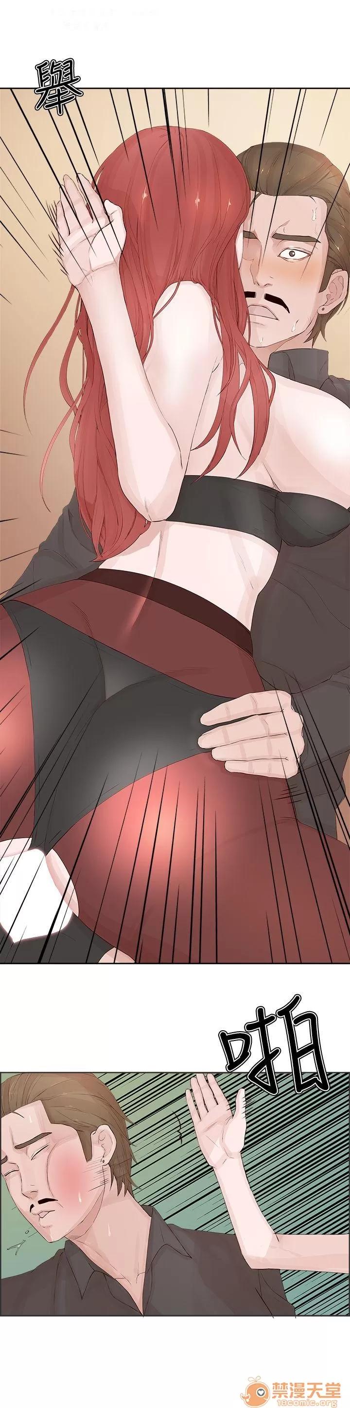 私生,爱到疯狂 私生爱到疯狂 03 第187页