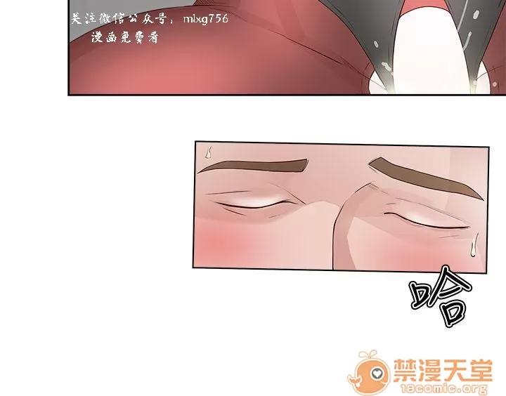 私生,爱到疯狂 私生爱到疯狂 03 第200页