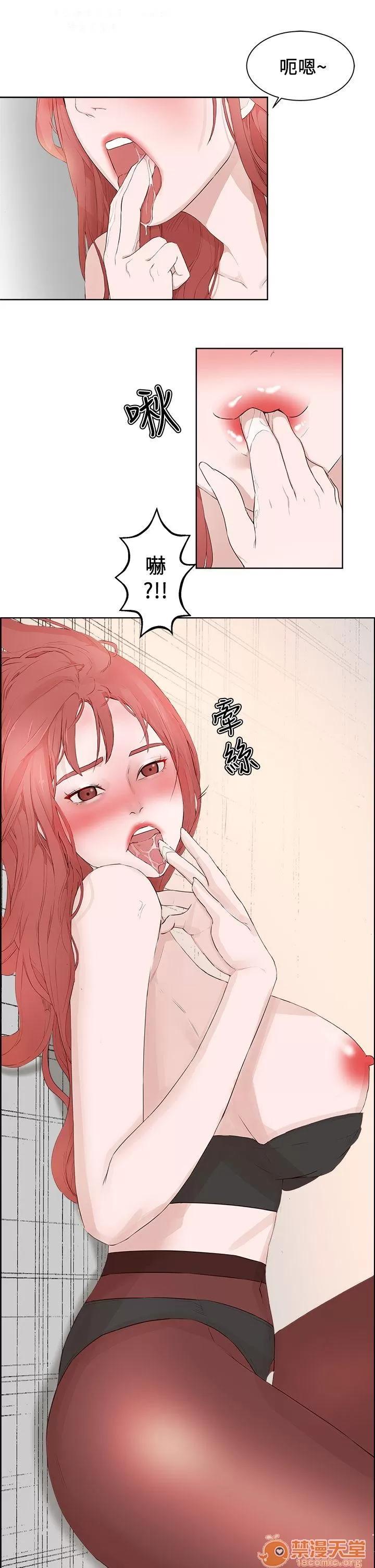 私生,爱到疯狂 私生爱到疯狂 03 第202页