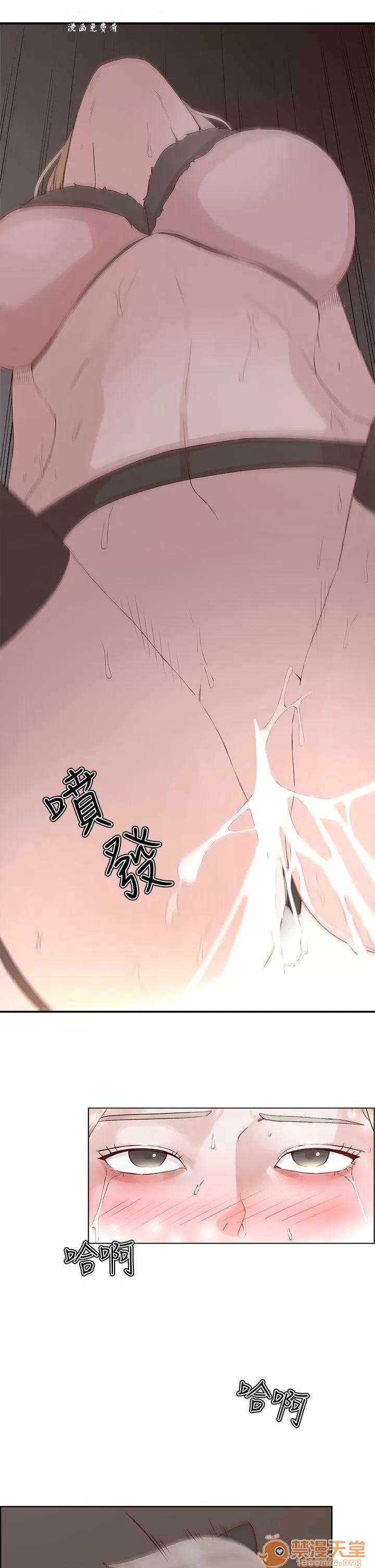 私生,爱到疯狂 私生爱到疯狂 03 第230页
