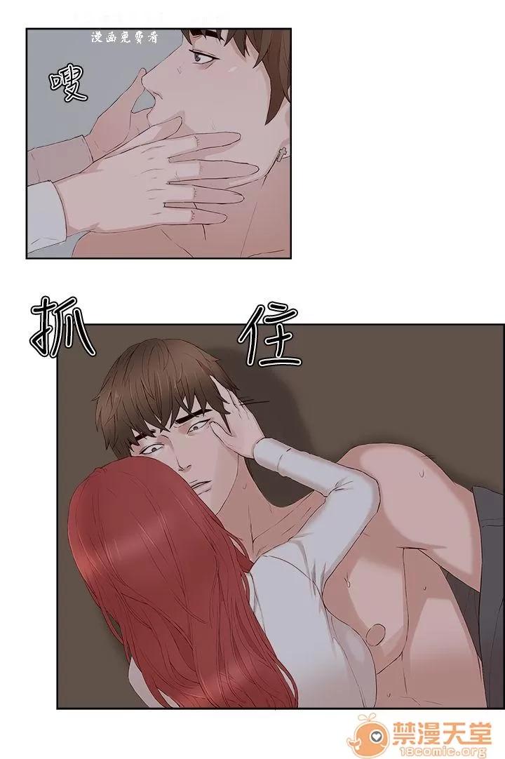 私生,爱到疯狂 私生爱到疯狂 03 第243页